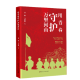 书评丨用63个故事，垒成一座能回响的碑