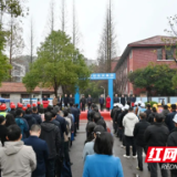 开工!中共湖南省委党校“6+1”项目正式启动