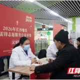 好评中国丨以“可感可及”的行动，续写雷锋精神璀璨篇章