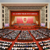 好评中国·两会热评丨点亮银发经济，让夕阳更红产业更旺