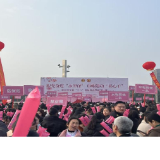 祁阳市举办“三八”国际妇女节拔河比赛暨农特产品展销活动