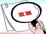 财经观察：小发票如何撬动消费大市场？