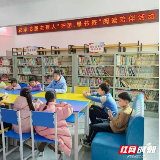 汝城县举办开学季主题文化活动：书香润童心 护苗助成长
