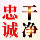 新春读书丨邵阳市人大机关党员读书心得精选（二）