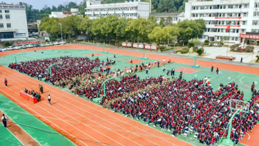 逐梦启新篇，奋进向未来——湘潭县四中举行2026年春季开学典礼﻿