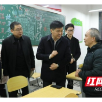 吉首大学校领导带队深入教学一线听课