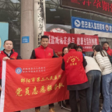 邵阳市第二人民医院党员志愿者开展减盐减油科普志愿行动