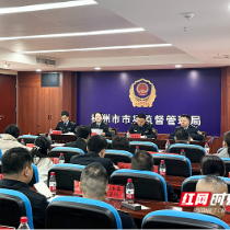 2025年株洲为消费者挽回经济损失341.54万元