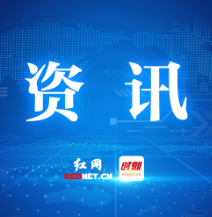 以案说法！株洲市2025年度打击消费侵权优秀案例发布