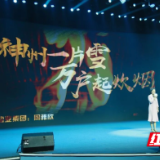 青春代“盐”，创领未来！湖南盐业集团以创新创业书写高质量发展新答卷