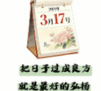 AI视频丨国医节：把日子过成良方 就是最好的弘扬