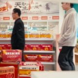 天劲制药微电影《刻度之上》荣获“2025年度湖南国企品牌传播先锋奖”