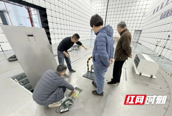 湖南省计量检测研究院开展十米法半电波暗室技术培训