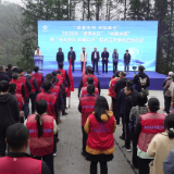 水蕴芳华映初心 郴州启动2026年“世界水日”“中国水周”宣传活动