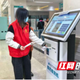 —湘南学院临床学院校社医联动：三月学雷锋 志愿践初心