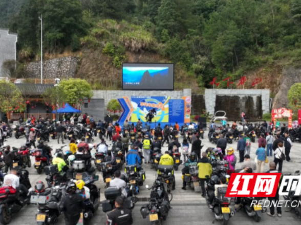 宜章莽山：数百“机车迷”激情穿越