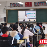 汝城县：健康宣教 “云课堂”为校园穿上“防护甲”