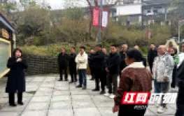 党建引领聚合力 积分赋能促振兴——省发改委、湖南医药发展投资集团驻隆工作队组织开展专题研学