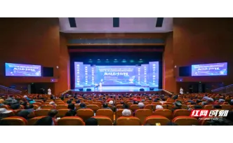 科技赋能、跨省协同，湖南这场盛会擘画富硒功能农业新图景