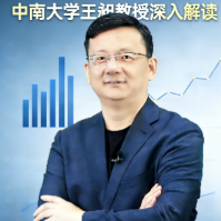 说话算数丨湖南2025“经济年报”怎么看?