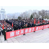 好评中国丨清明祭英烈 薪火照征程