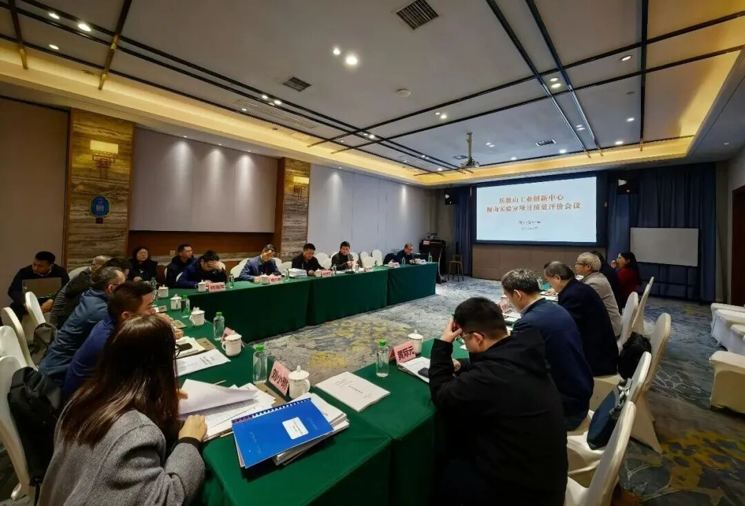 岳麓山工业创新中心衡山实验室圆满完成六项科研项目绩效评价