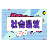 AI凭空给人“判刑”,底线何在?