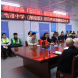 今秋开学!南雅中学(东校区)项目劳动竞赛吹响冲锋号