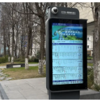 长沙微电子站牌上线 公交多久到扫码便知