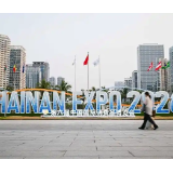 好评中国丨消博会见证开放共赢的中国信心