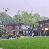 观潮的螃蟹丨全国首例“博物馆+公园”：是无界融合，更是破壁共生