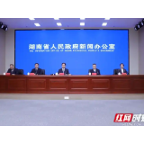 友好湖南，何以铺就青年人才快车道?