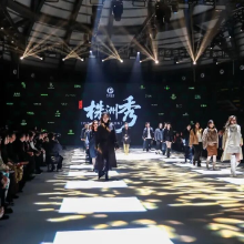 “株洲秀”全球商务合作邀约