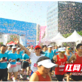 辣么爱你·出彩长沙2026首届“福彩杯”为爱奔跑·同心植绿主题活动浪漫开启