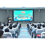 智汇潇湘，把“尊重人才”写进服务细节里