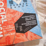 好评中国丨世界读书日：书香润心 汇聚每一份“我力量”