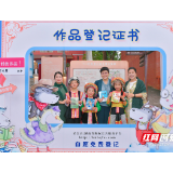 好评中国丨全民阅读：在“三层土壤”中生根发芽