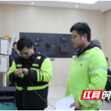 以技传薪 以评促能——现代投资怀化分公司启动“师傅带徒弟”结对带教评估