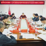 邵阳：让农村“三资”在阳光下运行