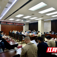 株洲水务集团召开2026年一季度党建、安全与生产经营形势分析会