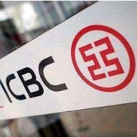 工商银行株洲分行落地多边央行数字货币桥业务