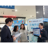 中方税务：互动问答欢乐多 税费知识轻松学