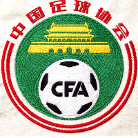 中国足协五年计划支持球员留洋