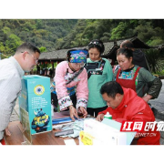 湘西联通客户日走进5A景区德夯