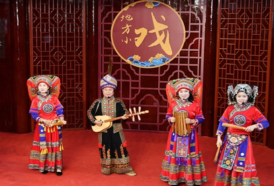 Enchanting Langshan Dong Songs Staged in Xinning County