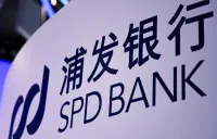 1亿元！浦发银行长沙分行落地系统首笔雅下水电工程项目专项融资