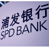 1亿元！浦发银行长沙分行落地系统首笔雅下水电工程项目专项融资