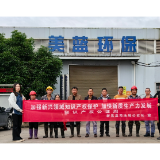 守护创新之火 公证保驾护航 ——新晃公证处开展知识产权宣传周活动