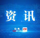 湖南中医药高专学子见义勇为获表彰