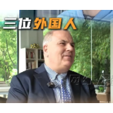 “才”来长沙一起干 | 国际友人看长沙